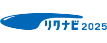前年度リクナビ